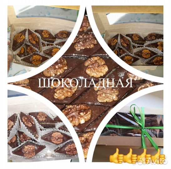 Домашняя пахлава,гогал,шекербура,бадамбура