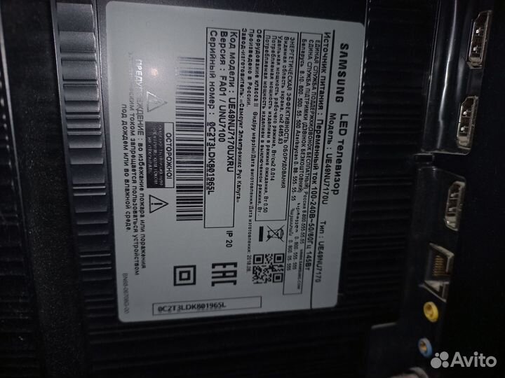 Телевизор samsung 49