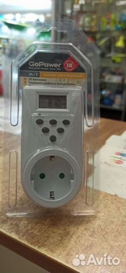 Розетка с таймером