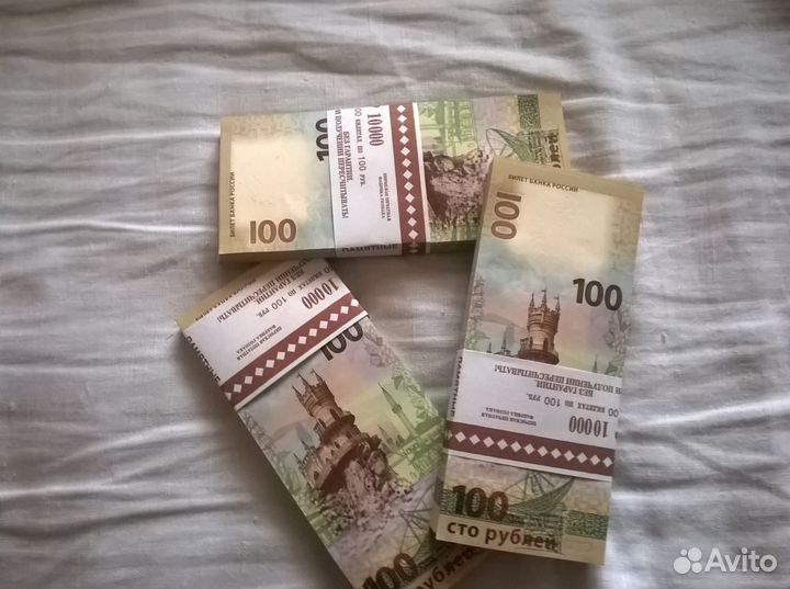 Купюра100 руб. Крым