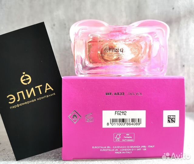 Духи Moschino Toy 2 Bubble Gum