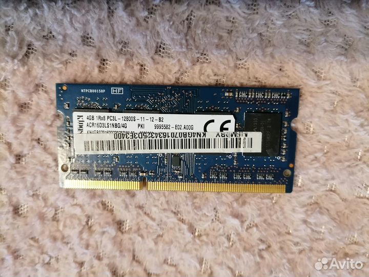 Жёский диск и оперативная памятьдля ноутбука