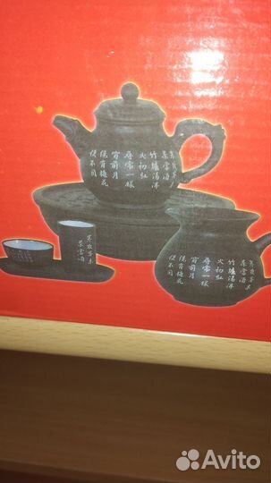 Китайский чайный набор
