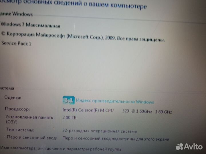 Ноутбук Acer Aspire 5310 рабочий