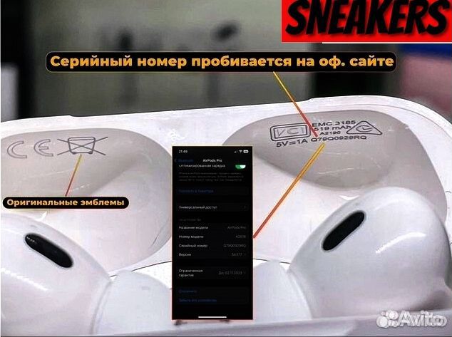 Airpods Pro 2 High Premier (Бесплатная Доставка)