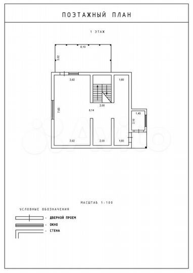 Коттедж 123,3 м² на участке 7 сот.