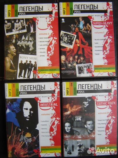Музыка. рок на DVD