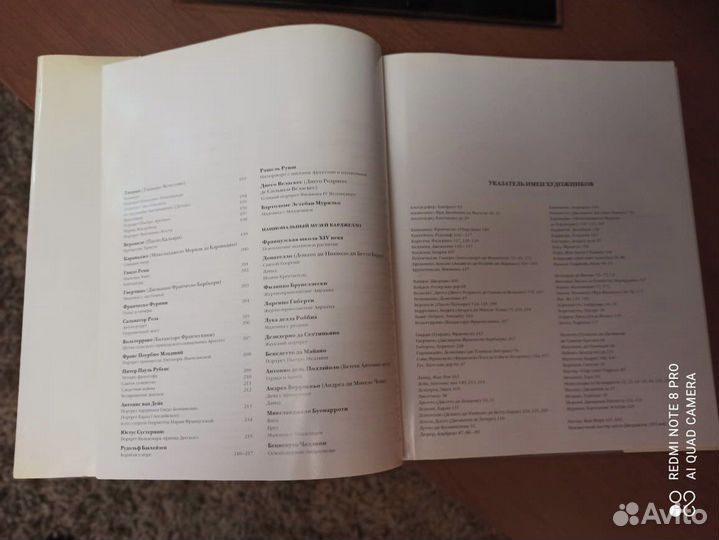 Книга Флоренция Крупнейшие музеи мира 2001 г