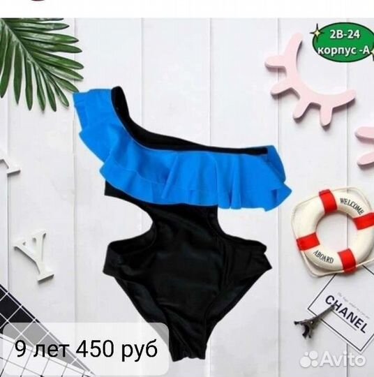 Купальник для девочки 134