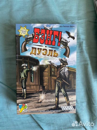 Продам настольные игры