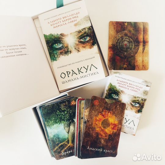 Карты taro и оракулы