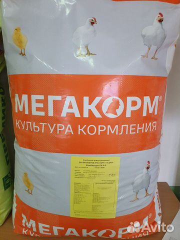 Комбикорм для бройлеров Мегакорм