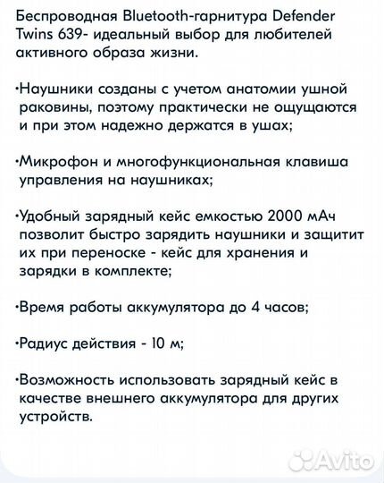 Беспроводные bluetooth наушники