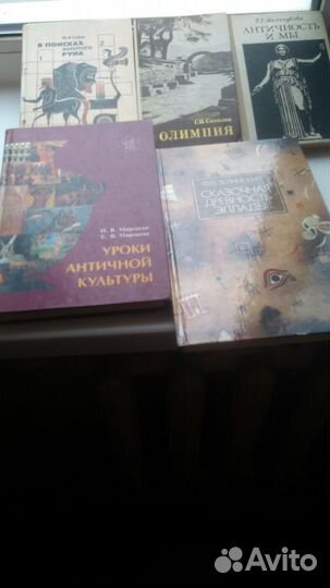 Отличные книги