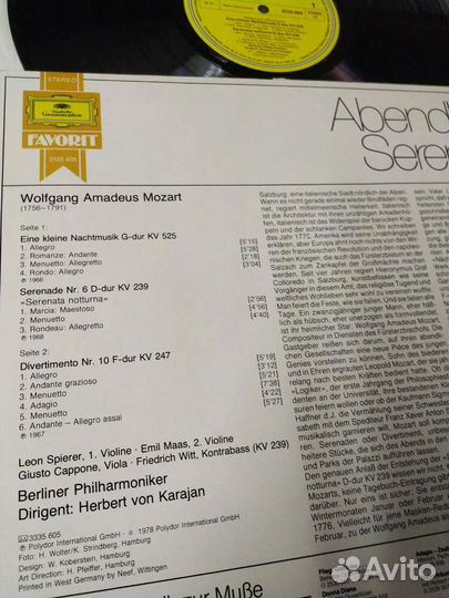 Моцарт караян винил Германия 1978