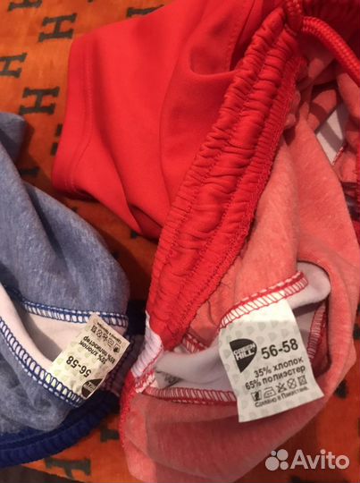 Шорты мужские