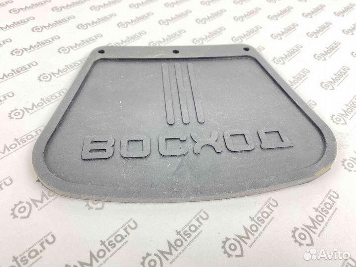 Брызговик Восход передний