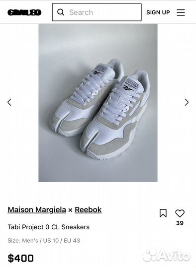 Кроссовки Maison Margiela x Reebok tabi оригинал