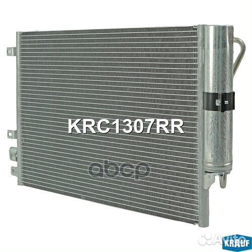 Радиатор кондиционера KRC1307RR Krauf