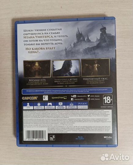 Игра на ps4 Resident evil 8 village