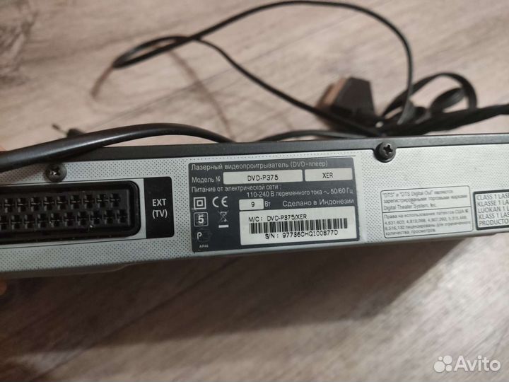 Dvd плеер samsung