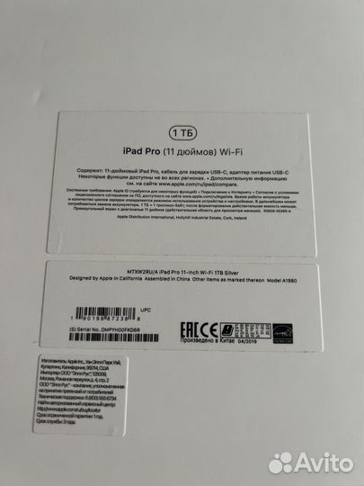 Apple iPad pro 11 2018 1 TB