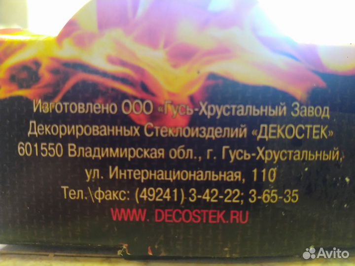 Набор стопок