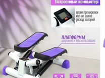 Степпер Air Machine RHC 200