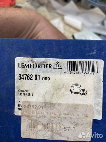 Саленблоки передних рычагов jetta5