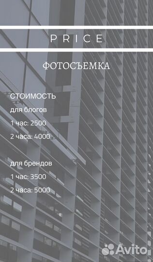 Визуализатор, мобильный контент-фотограф