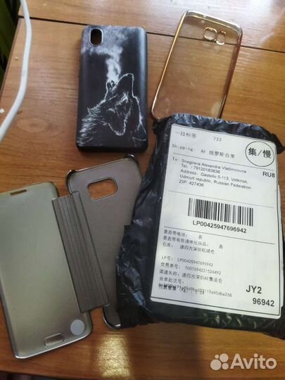 Защитное стекло