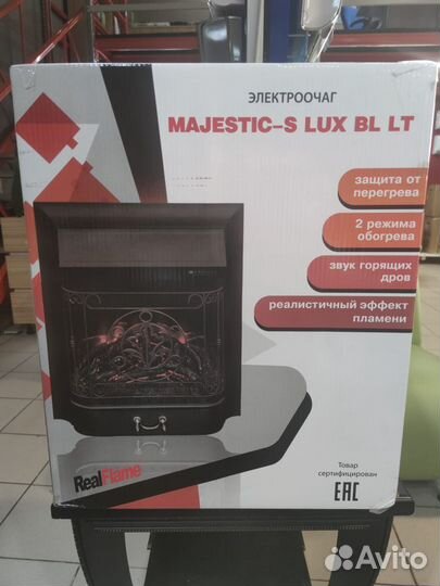 Камин Электрический Majestic от 55,6см до 61см