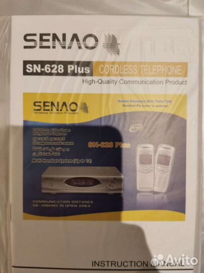 Радиотелефон новый senao SN 628 plus
