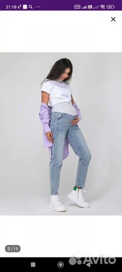 Продам вещи для беременных, р-р 48-50