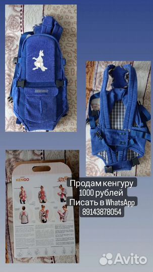 Эргорюкзак