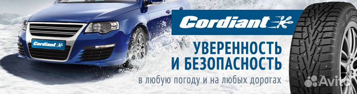 Cordiant Snow Cross 265/65 R17
