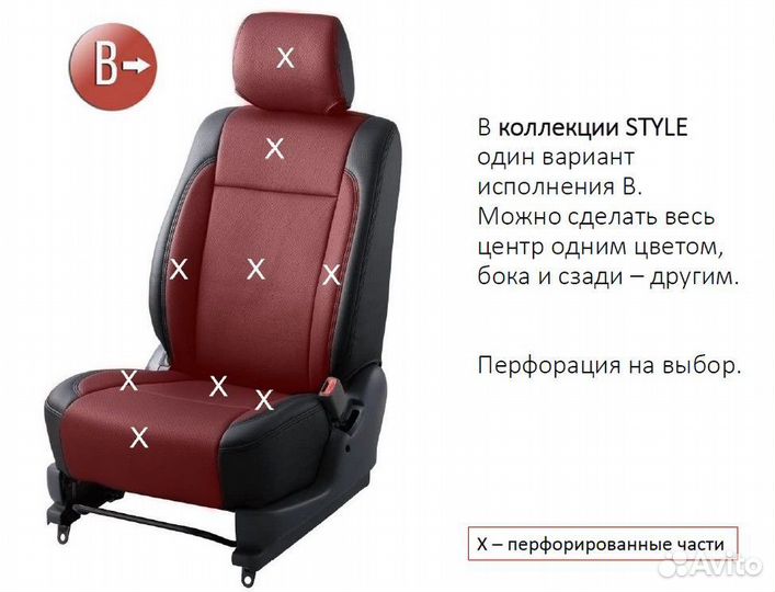 Авточехлы японские toyota sienta серии style-L