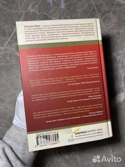 Книга (оригинал)