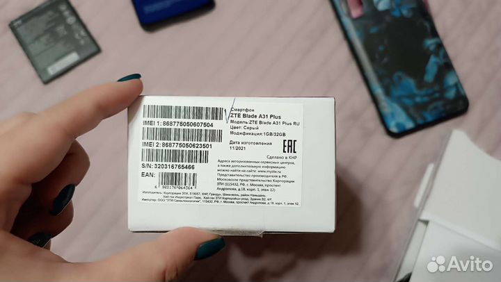 Zte blade A31 plus