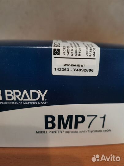 Этикетки из винила для принтера BMP71 Brady