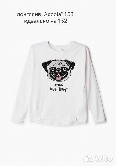 Одежда 152-158 и обувь 37