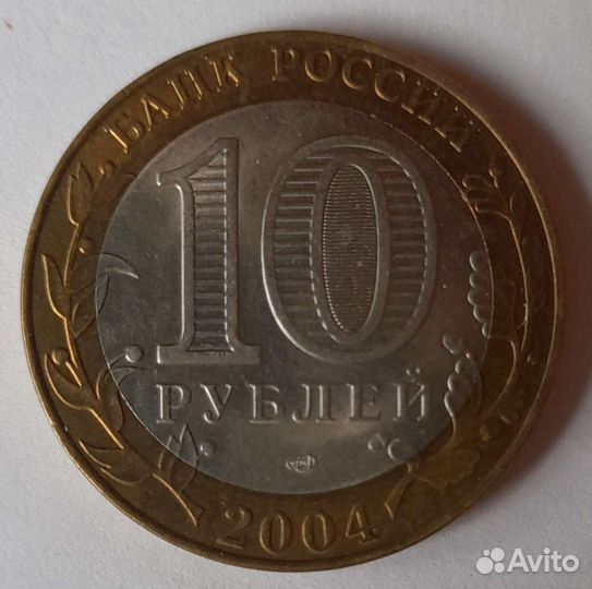 Коллекционные монеты