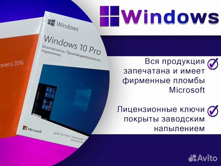 Windows 10 Pro 11 Home BOX