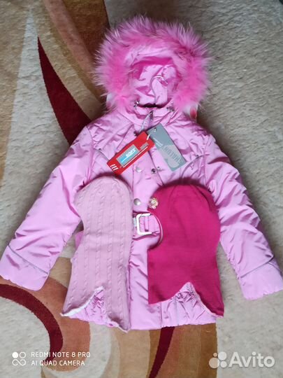 Шлем kivat 2, 3 зима Шапочка 52 Валенки 27 варежки