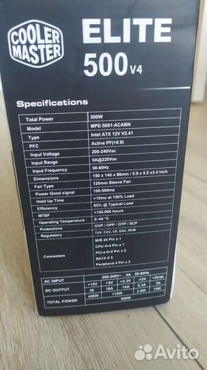 Блок питания cooler master elite v4