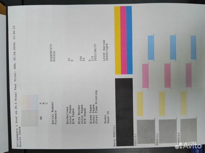 Принтер струйный мфу