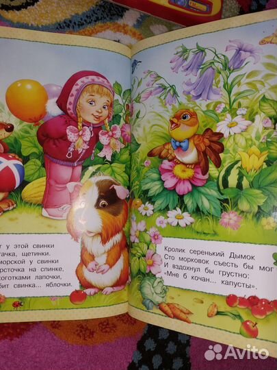Детские книги пакетом