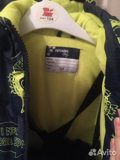 Костюм для мальчика