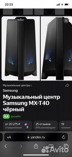 Колонки samsung mx-40t