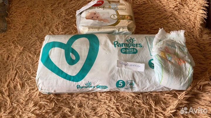 Памперсы подгузники